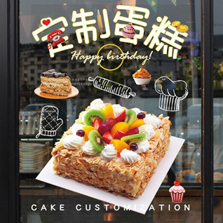 广东汕头市-区礐石街道茂南社区蛋糕预定