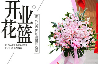 广东汕头市-区礐石街道茂南社区花篮配送